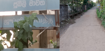 Residential Land for Sale – Weliveriya